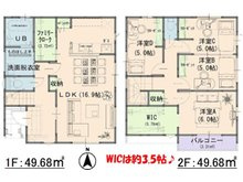 岡山市東区西大寺松崎の新築一戸建