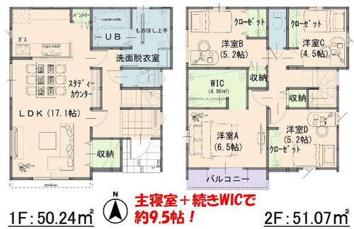岡山市東区西大寺松崎の新築一戸建