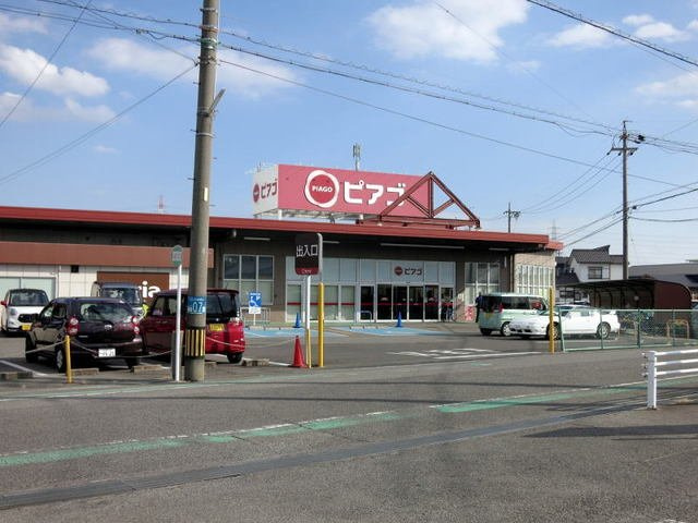 【周辺】 | サン・グレイスⅢ | ピアゴ碧南東店まで2000m