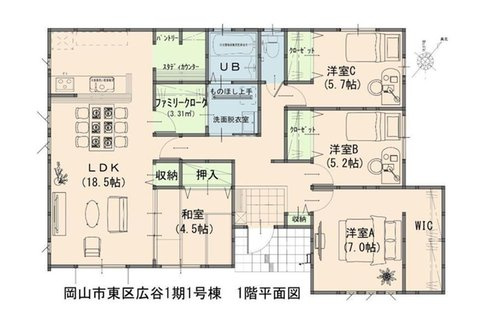 岡山市東区広谷の新築一戸建の間取り