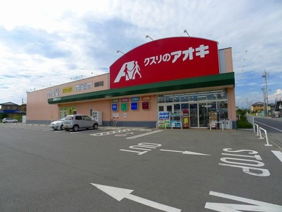 【周辺】 | レッジェンダＢ | クスリのアオキ田部井店まで950m