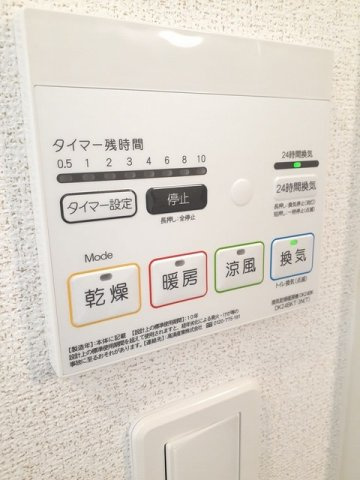 ザナルカンドのその他