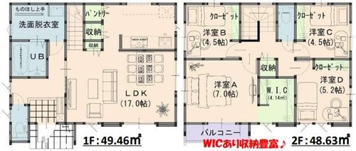 岡山市南区福島４丁目の新築一戸建の間取り