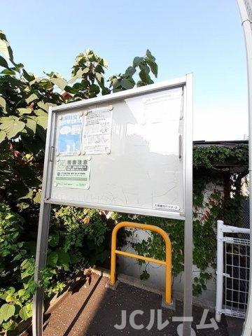 ヒルトップテラスのその他