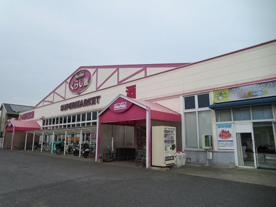 【周辺】 | エミネスタウンＳ－Ⅱ | マックスバリュ猪野店まで2300m