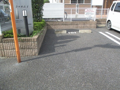 【駐車場】 | シャルムⅠ
