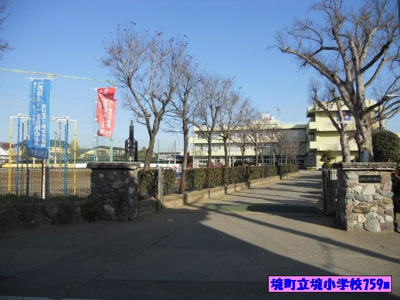 【周辺】 | グリーンヒルズ | 境町立境小学校まで759m