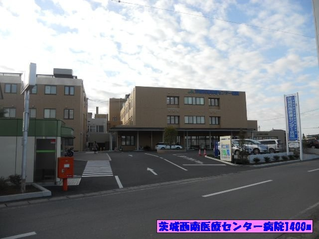 【周辺】 | グリーンヒルズ | 茨城西南医療センター病院まで1400m