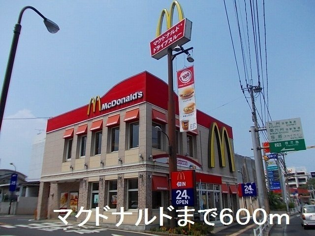 パ－ク鴨池の周辺|マクドナルドまで600m