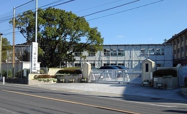 ファ－ストⅡの周辺|中山小学校まで1700m