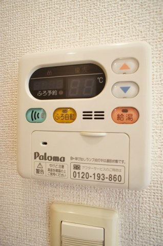 サンライト　アラマクのその他