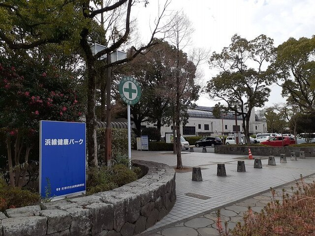 カルムメゾンの周辺|浜線健康パークまで1800m