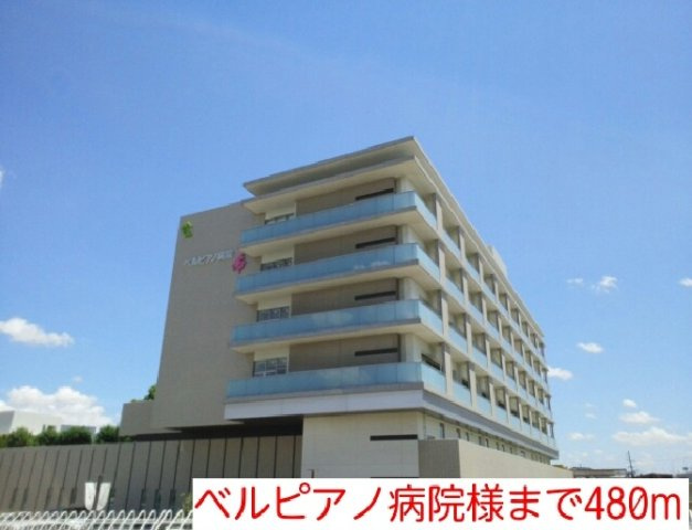 クレスト菱木の周辺|ベルピアノ病院様まで480m