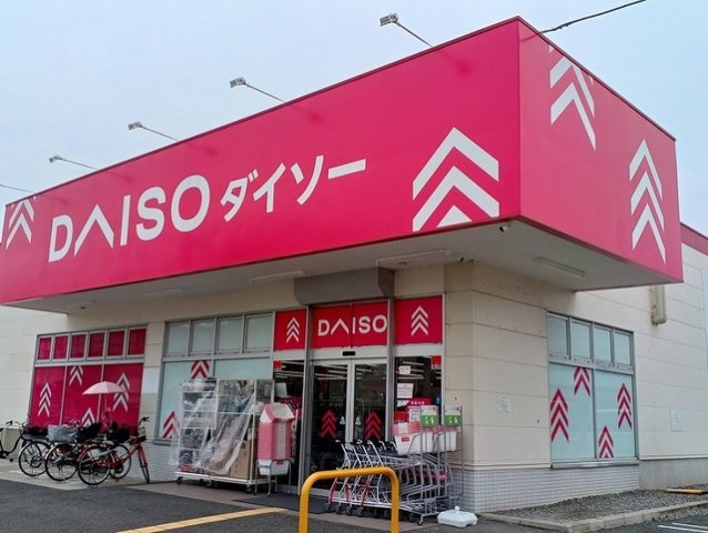 リバーコート浅香の周辺|ＤＡＩＳＯ様まで600m