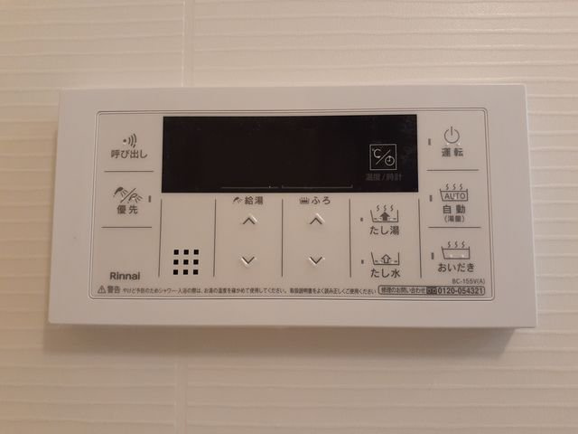 ルミネ　カルムの設備