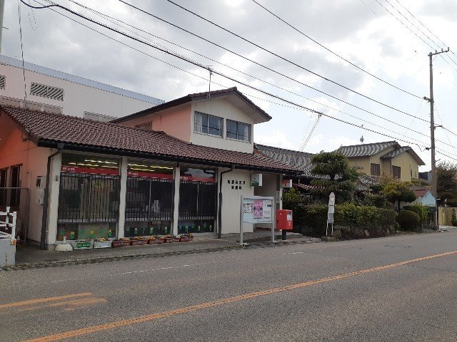 サンリット峰の周辺|沢津郵便局まで900m