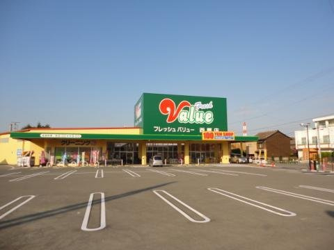 ポートルシパーの周辺|フレッシュバリュー西原店様まで260m