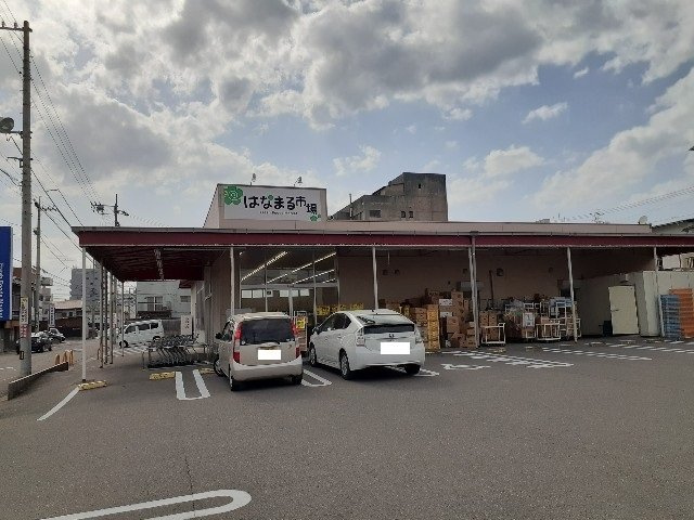 ポートルシパーの周辺|はなまる市場様まで850m