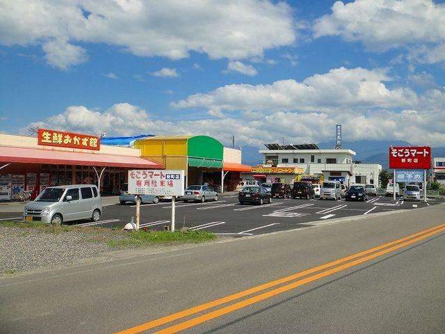 メゾン　ド　ブリーズの周辺|そごうマート新町店様まで120m