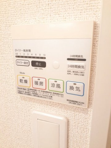 ラ　ルーチェ　Ａのその他