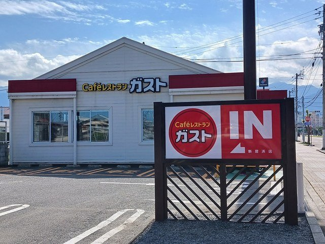 ラウルスＫの周辺|ガスト新居浜店まで991m