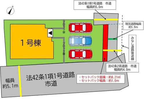 よかタウン　岡山市南区妹尾【2期】【仲介手数料無料】のその他