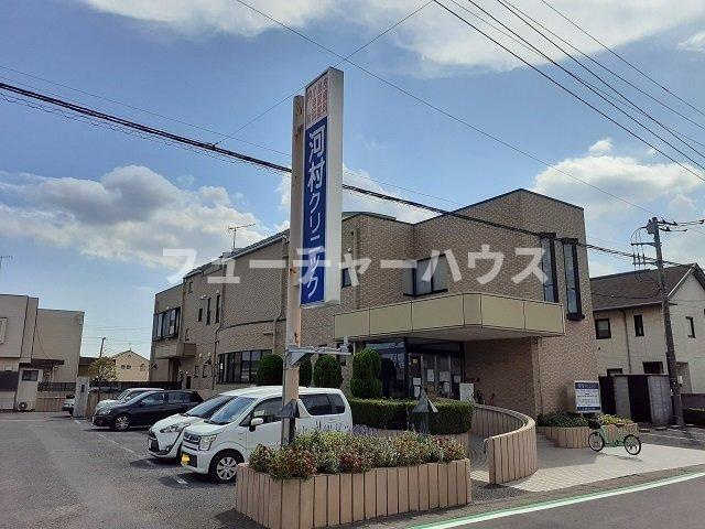 コリーナ　ディ　ヴェルデ　１の周辺|河村クリニックまで900m