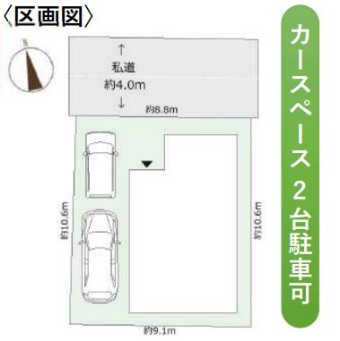伊勢原市岡崎新築戸建ての区画図|区画図「伊勢原市岡崎新築戸建て」