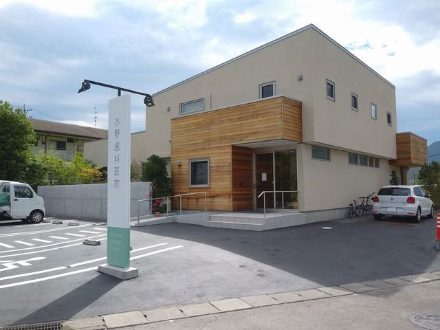 グランデＯＳⅡの周辺|水野歯科医院まで120m