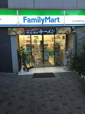 【周辺】 | Ｂｅｉｔ　Ｓｈａｌｏｍ | ファミリーマート駒…まで260m