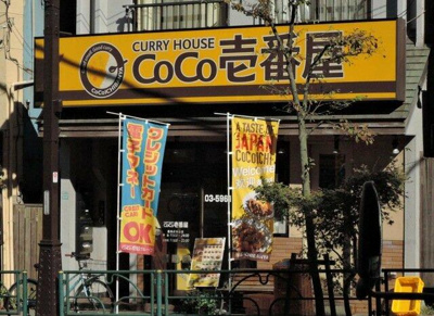 【周辺】 | Ｂｅｉｔ　Ｓｈａｌｏｍ | カレーハウスCoCo壱番…まで218m