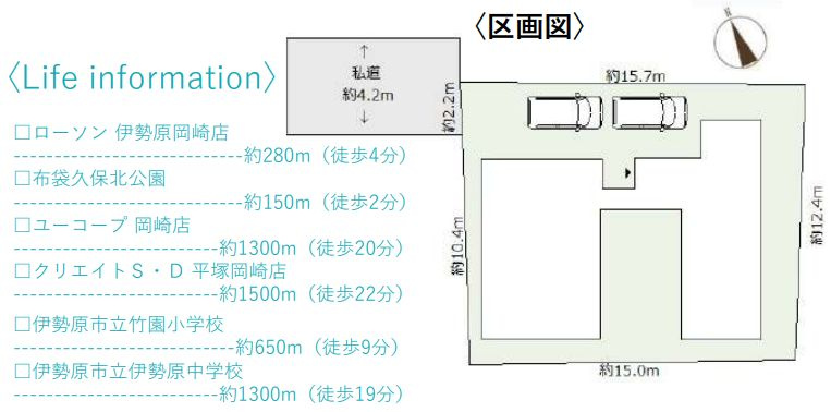 伊勢原市岡崎新築戸建ての区画図|区画図「伊勢原市岡崎新築戸建て」