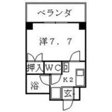 サンハナブサの画像
