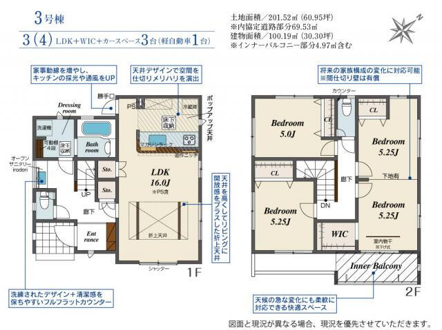 浜松市中央区葵西６丁目の新築一戸建