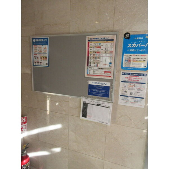 【その他共用部分】 | リアライズ記念橋