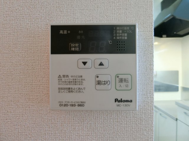 メディオ・コルソＢの設備