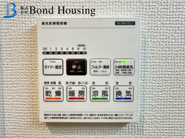JR魚住駅徒歩9分　LDK17帖超え　魚住町西岡　新築戸建の防犯設備