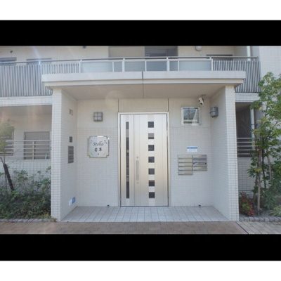 【エントランス】 | ステラ若草B棟　