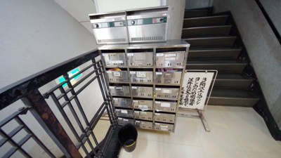 【その他共用部分】 | 正興鶴瀬駅前マンション
