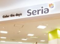 リベルテ四ツ木の周辺|Seriaイトーヨーカドー四つ木店 793m