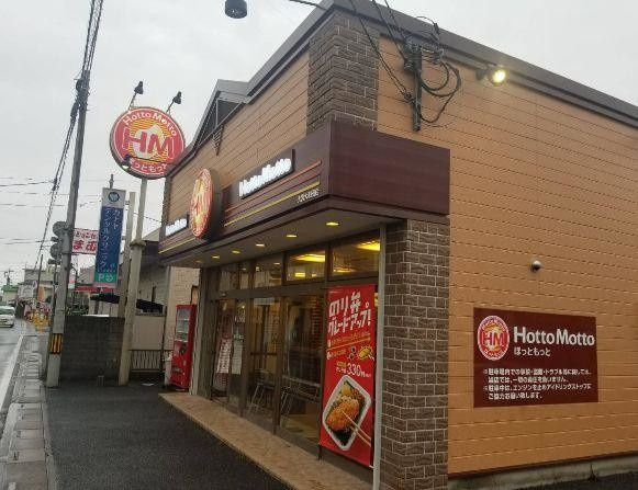 ファーマメント大宮大和田の周辺|ほっともっと大宮大和田店 345m