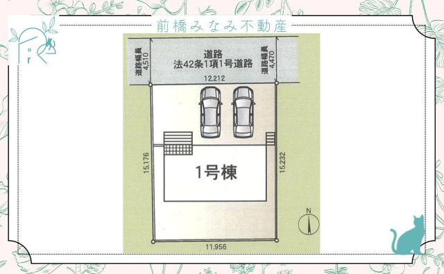 【新築】高崎市吉井町本郷第2　限定１棟　クレイドルガーデン　新築建売