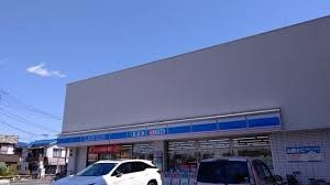 足立区花畑４丁目の賃貸マンションの周辺|ローソン花畑一丁目店 288m