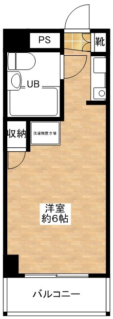 トーシンコーポ栄