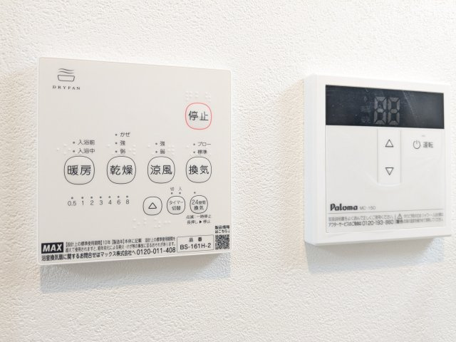 エスビーメゾン南鳩ヶ谷の設備
