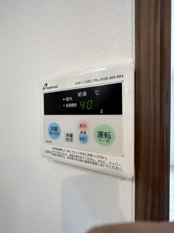 BAYS金沢八景の設備|浴室乾燥機付きで、雨の日や梅雨の時期も心強いです♪