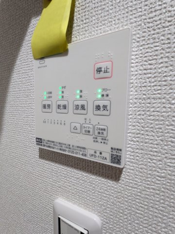 スタートライズの設備