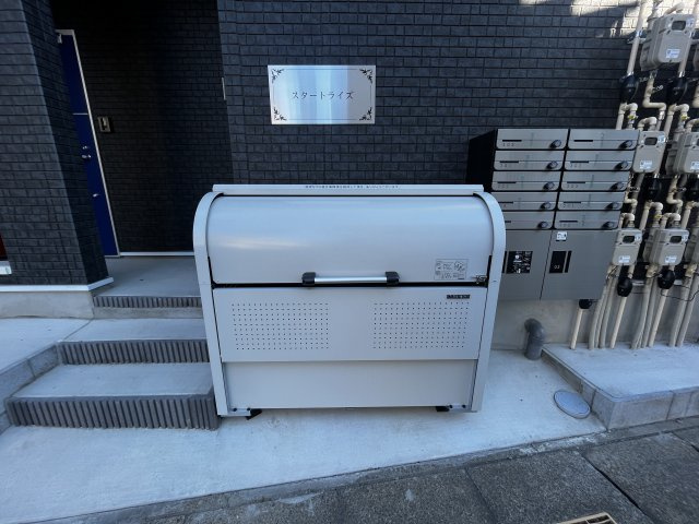 スタートライズのその他共用部分