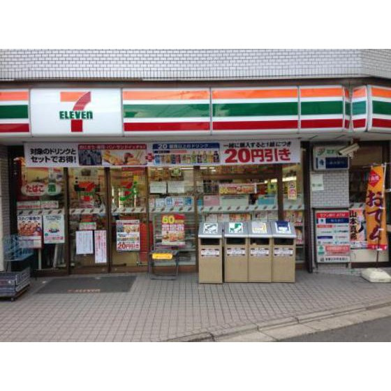カメリアハウスの周辺|コンビニ「セブンイレブン川崎諏訪店まで450ｍ」セブンイレブン