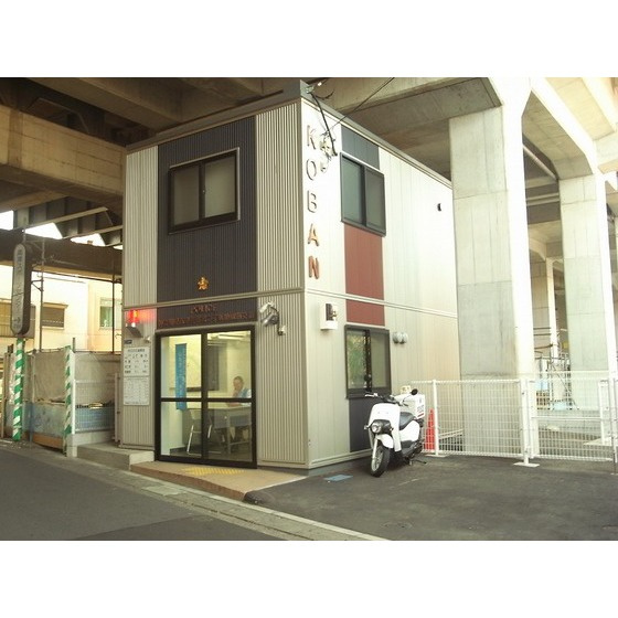 カメリアハウスの周辺|警察署・交番「二子新地駅前交番まで550ｍ」二子新地駅前交番